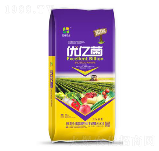 優(yōu)億菌-田鑫肥業(yè)