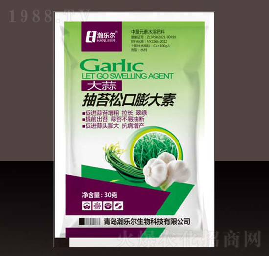 大蒜抽苔松口膨大素-瀚樂爾