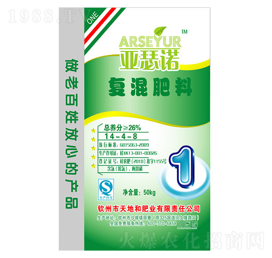 50kg�ͻ����14-4-8-����˹