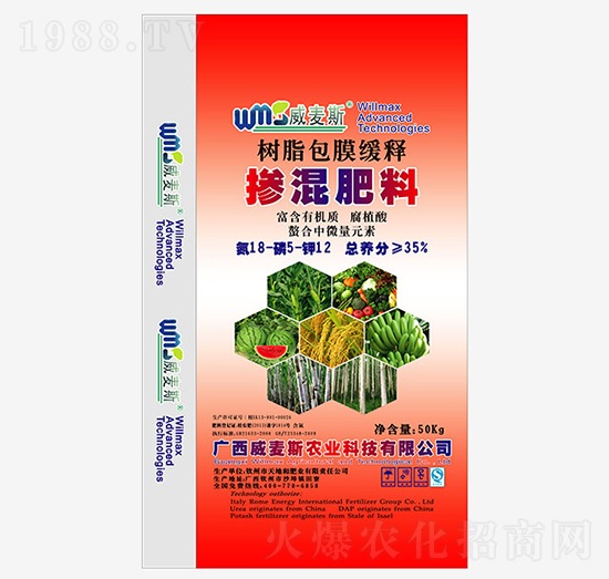 樹(shù)脂包膜緩釋摻混肥料18-5-12-威麥斯