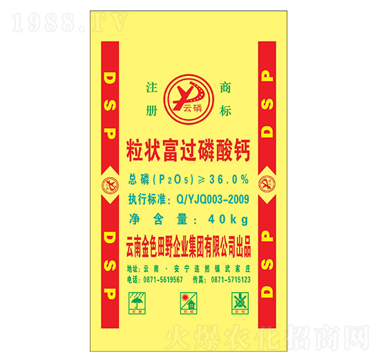 云磷牌粒狀富過磷酸鈣-平潭福農