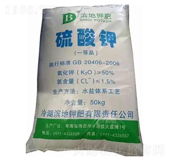 冷湖濱地硫酸鉀（粉狀）-隆科農資