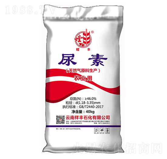 46%農業(yè)用尿素-螳豐-祥豐集團