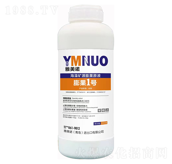 海藻礦源膨果原液（膨果1號(hào)）-雅美諾