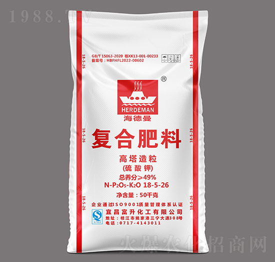 高塔造粒復(fù)合肥料18-5-26-海德曼-富升化工