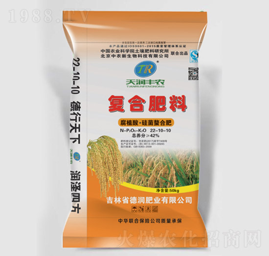 腐植酸硅菌螯合肥復合肥料22-10-10-德潤肥業(yè)