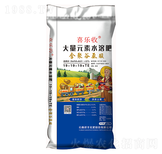 ���۹Ȱ������Ԫ��ˮ�ܷ�19-19-19+TE-ϲ����-���Sʯ��