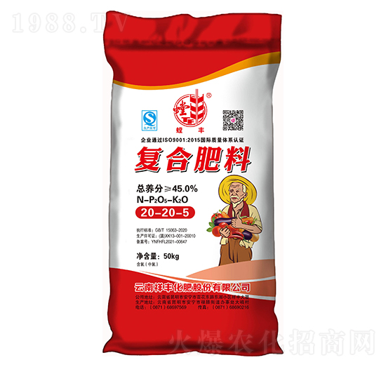 復(fù)合肥料20-20-5-螳豐-祥豐石化
