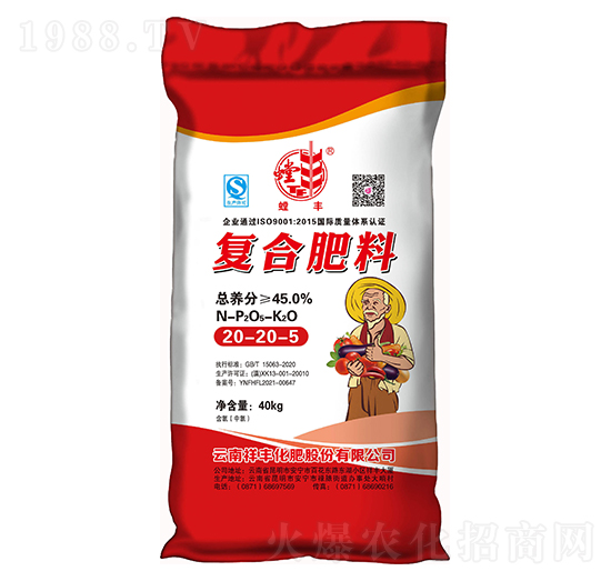 40kg復(fù)合肥料20-20-5-螳豐-祥豐石化