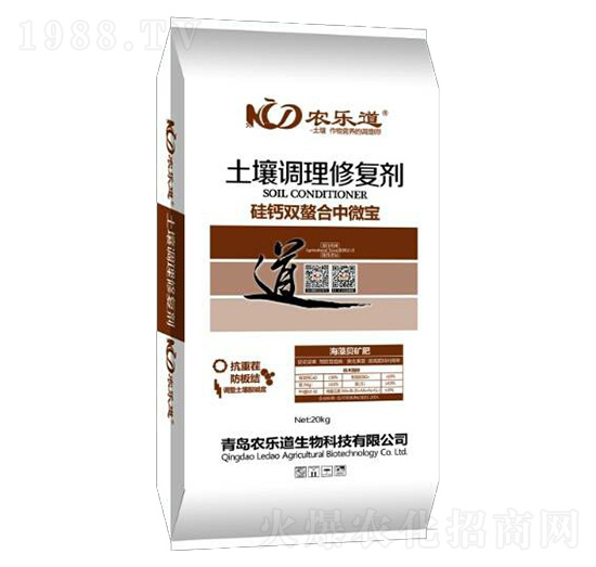 土壤調(diào)理修復劑-農(nóng)樂道生物