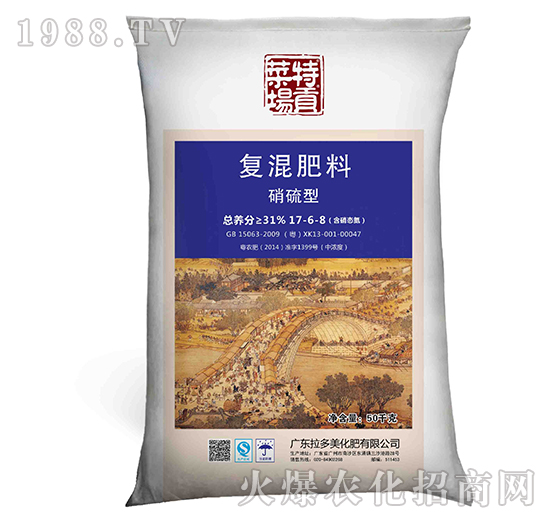 復(fù)混肥料-菜場特貢（17-6-8）硝硫型-拉多美化肥