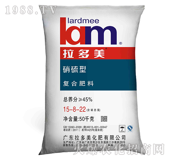 復(fù)合肥料-出口裝（15-8-22）硝硫型-拉多美化肥
