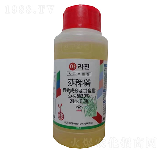 30%莎稗磷-韓友化學
