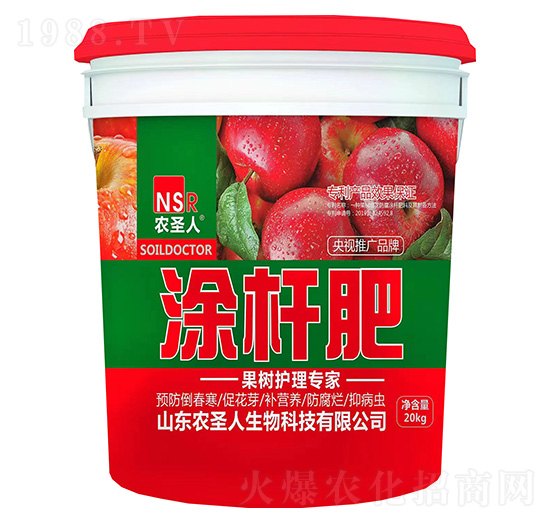 涂桿肥-農(nóng)圣人