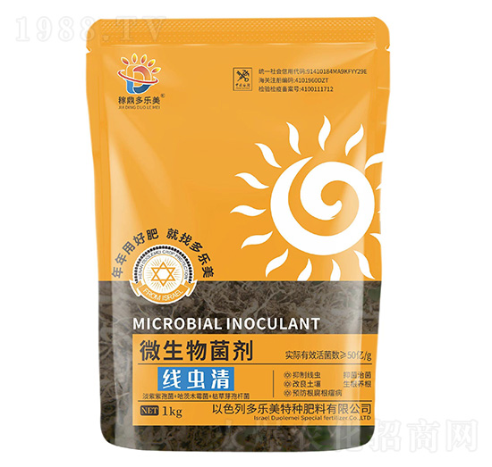 微生物菌劑-線蟲清-多樂美