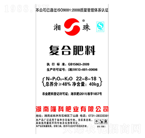 �����ƏͺϷ�22-8-18-¡���r�Y