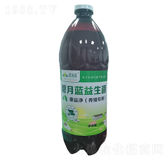 康益凈（養(yǎng)殖專用）-碧月藍生物