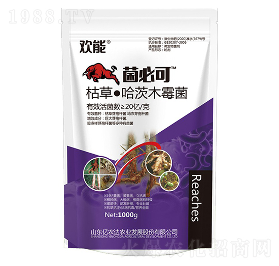 枯草·哈茨木霉菌-菌必可-億農(nóng)達農(nóng)業(yè)