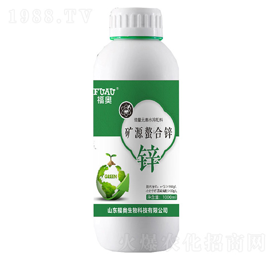 礦源螯合鋅-福奧