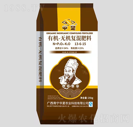有機(jī)無(wú)機(jī)復(fù)混肥13-6-15-中楚