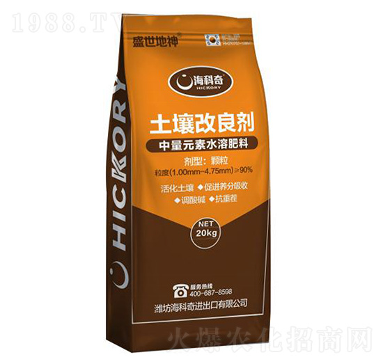 中量元素水溶肥料-土壤改良劑-?？破? style=