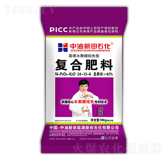 高塔水聚膜控失型復(fù)合肥料24-12-6-新田石化