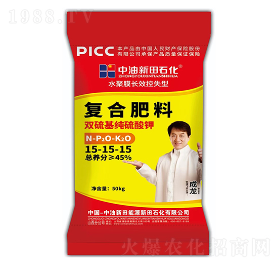 水聚膜長效控失型復合肥料15-15-15-新田石化