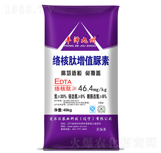 絡核肽增值脲素-豐澤九州-愛爾法