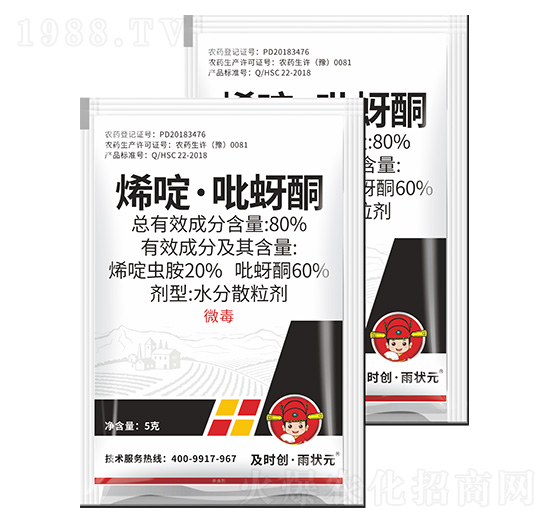 80%烯啶·吡蚜酮水分散粒劑-及時創(chuàng)·雨狀元-及時雨