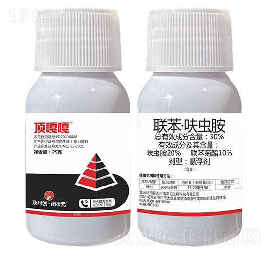 30%聯(lián)苯·呋蟲(chóng)胺懸浮劑-頂嘎嘎-及時(shí)創(chuàng)·雨?duì)钤?及時(shí)雨