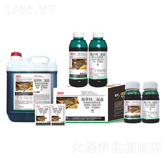 20%敵草快二氯鹽可溶液劑-及時雨