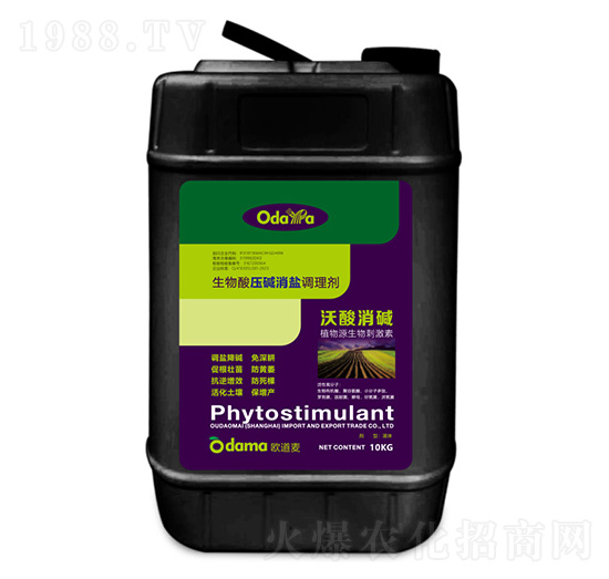 生物酸壓堿消鹽調理劑-沃酸消堿-歐道麥