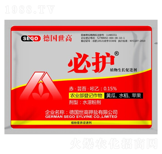 植物生長(zhǎng)促進(jìn)劑-必護(hù)-世力高生物