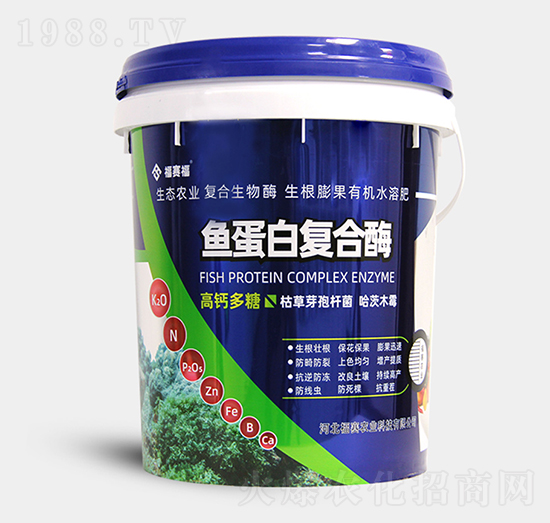 20kg魚蛋白復合酶-福賽福