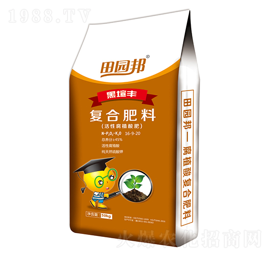 田園邦腐植酸復(fù)合肥16-9-20-農(nóng)郵肥業(yè)