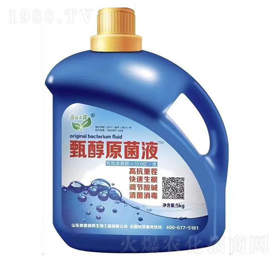 �紼ԭ��Һ-�W�׵�˹