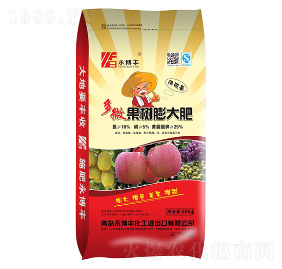 多微果樹(shù)膨大肥-永博豐