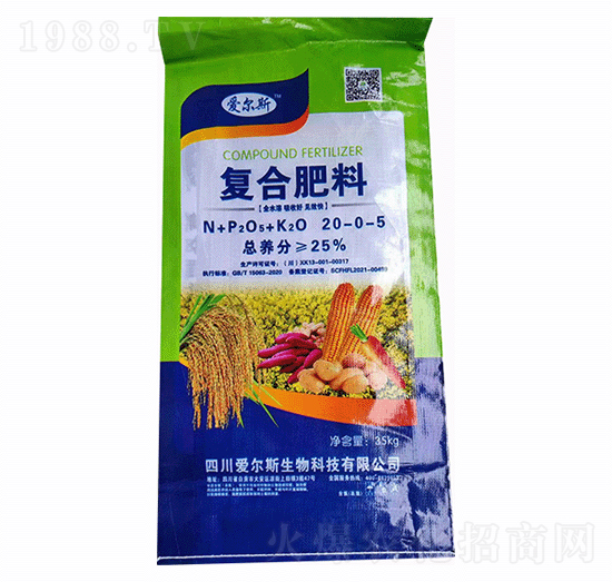 35kg復合肥20-0-5-愛爾斯生物