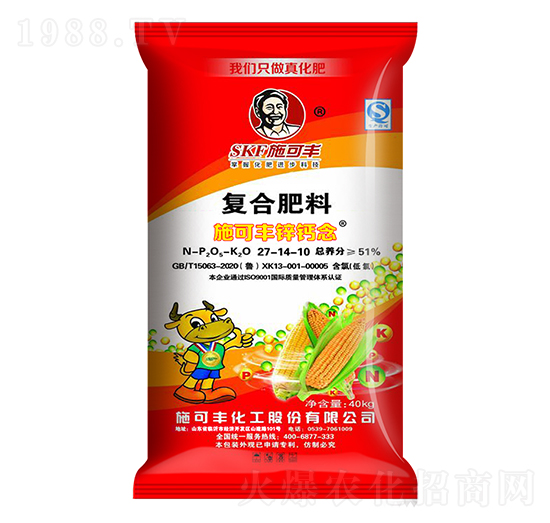 鋅鈣念復(fù)合肥料27-14-10-賽洋化工
