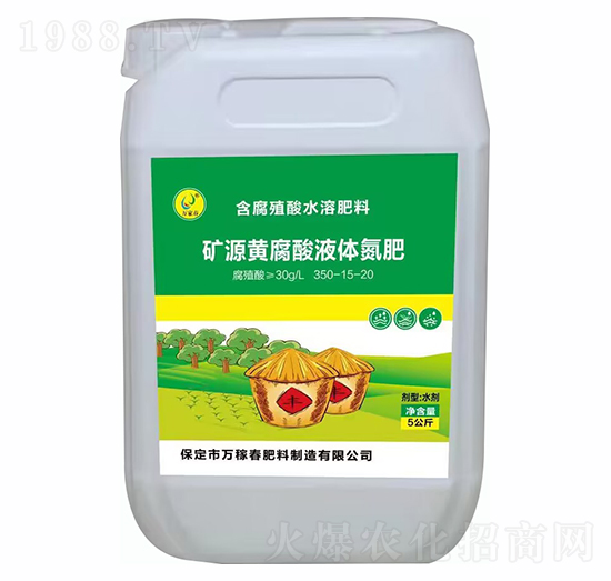 5����VԴ�S����Һ�w����350-15-20-�f�ڴ�