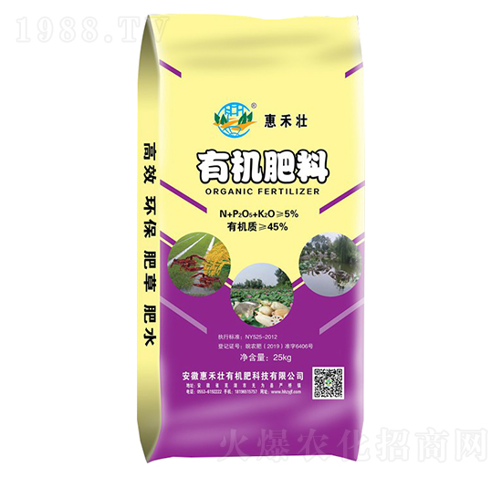 25kg有機肥料-惠禾壯生物