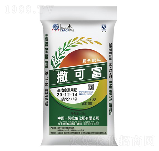 高濃度通用肥20-12-14-撒可富-阿拉伯化肥