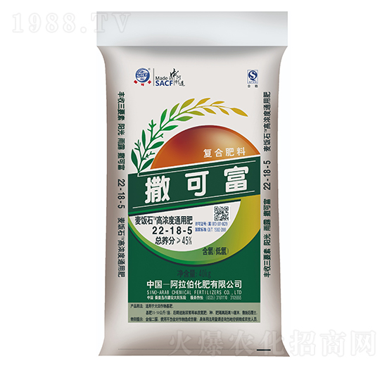 高濃度通用肥22-18-5-麥飯石-撒可富-阿拉伯化肥
