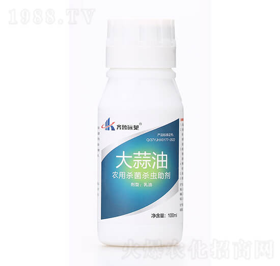 農用殺菌殺蟲助劑-大蒜油-齊魯遠見-有機化工廠