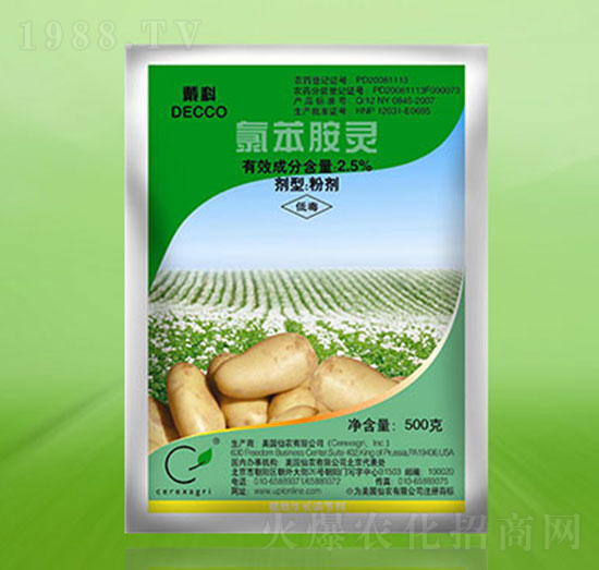 土豆抑芽劑-氯苯胺靈-新禾豐