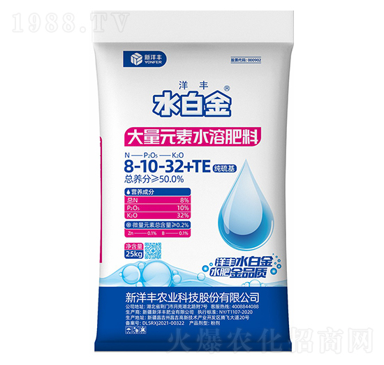 大量元素水溶肥料8-10-32+TE-水白金-樂開懷