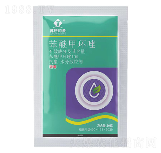 10%苯醚甲環(huán)唑-蘇研印象