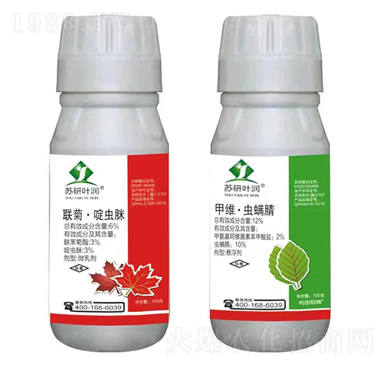 6%聯(lián)菊·啶蟲脒+12%甲維·蟲螨腈-蘇研葉潤(rùn)-蘇研印象