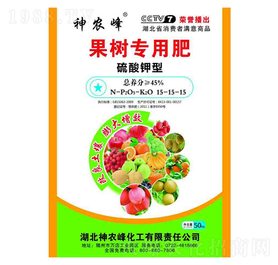 果樹(shù)專(zhuān)用肥-神農(nóng)峰