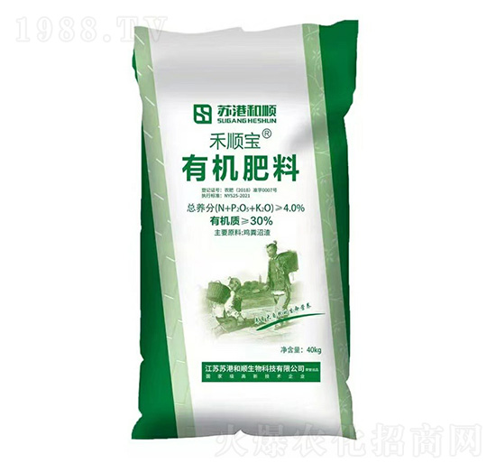 有機肥料-禾順寶-鹽農(nóng)循環(huán)